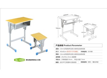 BD-BL-4085