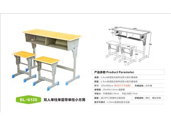 BD-BL-6135