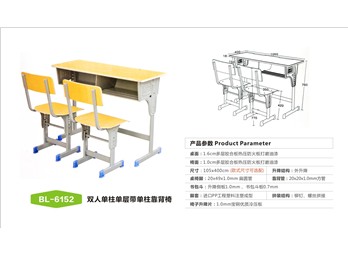 BD-BL-6152