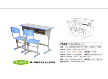 BD-BL-5178